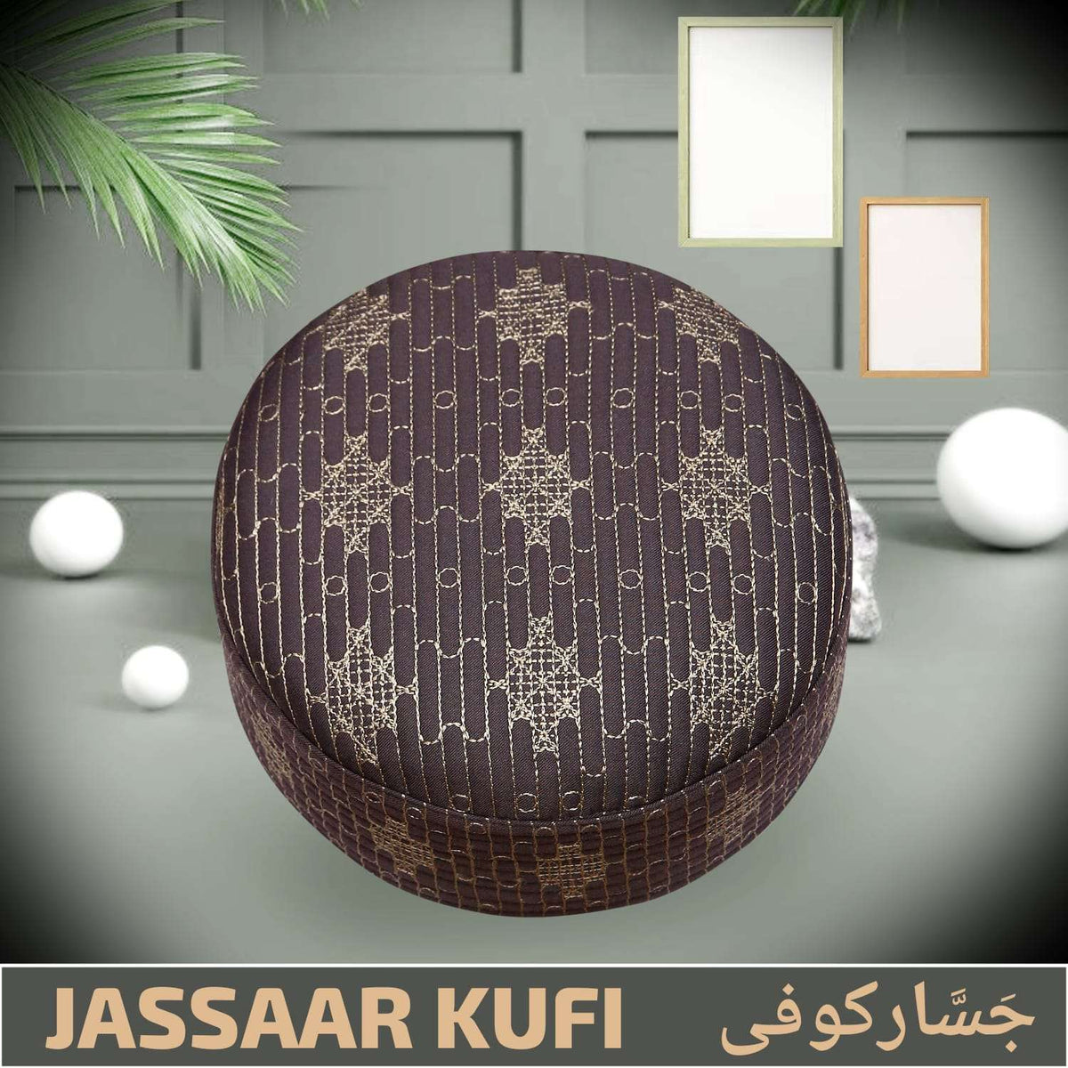 Brown Jisaar Kufi Elegant Traditional Prayer Hat