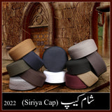 Sirya Kufi Classic Muslim Namaz Topi