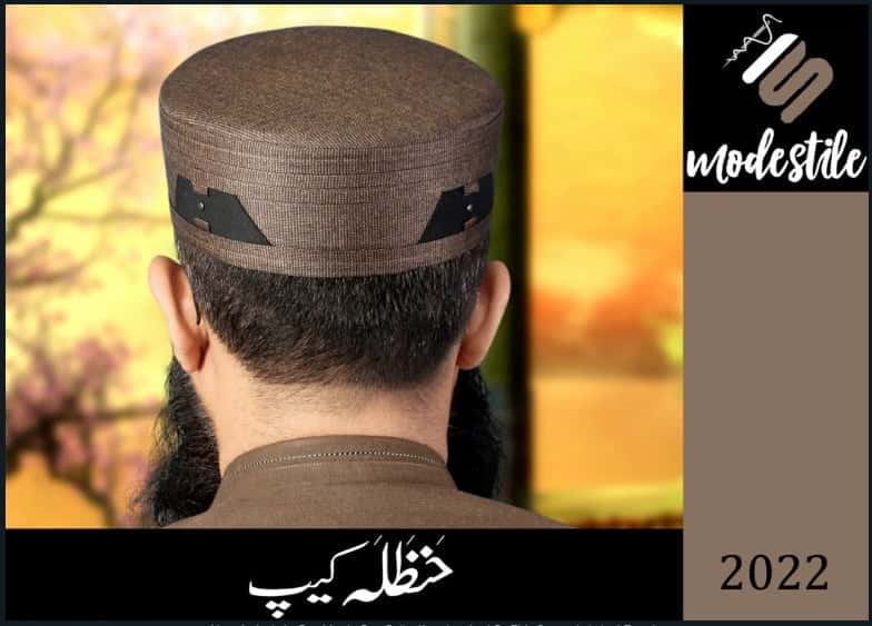 Brown Hanzala Kufi Elegant Traditional Prayer Hat