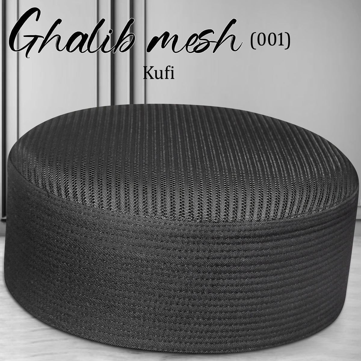 A round black woven mesh pouf ottoman with a ribbed textured surface, shown against a neutral gray background with text overlay reading 'Ghalib mesh (001) Kufi'.