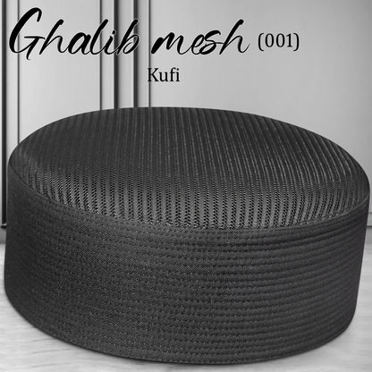 A round black woven mesh pouf ottoman with a ribbed textured surface, shown against a neutral gray background with text overlay reading 'Ghalib mesh (001) Kufi'.